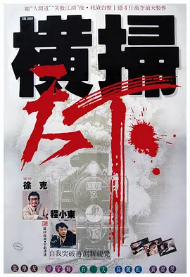 2024-12-23 《峡谷》首曝预告 安雅·泰勒-乔伊守卫地狱之门2024-12-10 好酷！
