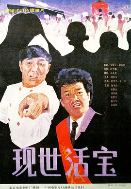光影初燃，左翼电影运动的星火1931年，九·一八事变的炮火撕裂长空；