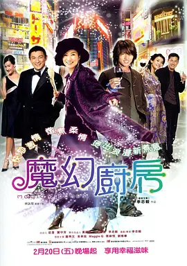 剧集《夜魔侠：重生2》定档2026.3.4 7 老角色新形象！