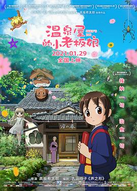 本·阿弗莱克、洛佩兹离婚后重聚 时间：2025.10.09 ： 作者：迪莫 ： 共7张 当地时间10月6日，美国纽约，詹妮弗·洛佩兹出席在The Shed举办的电影《蜘蛛女之吻》纽约放映会。