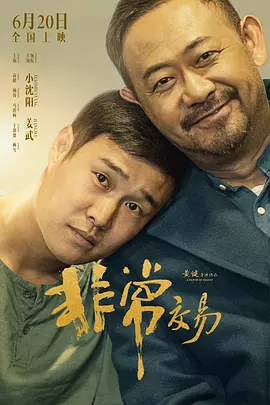 《星际传奇3》限制级预告 迪塞尔血拼异星猛兽 2013-07-20 日前正在进行的美国Comic Con展会仍在不断放出劲爆猛料，比如刚刚曝光的这款《星际传奇3》限制级预告，就披露了许多新鲜生猛的镜头。
