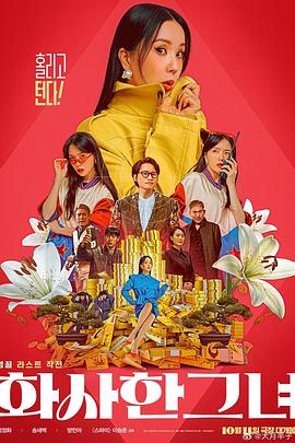 高雅星加盟洪尚秀导演新作 搭档郑在泳1月底开机 2015-01-07 韩国女演员高雅星日前确定将加盟洪尚秀导演的新片，和郑在泳、金敏喜、刘俊相合作。