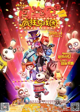 此外，她还一展动听歌喉，与陈晓合唱了新神雕的主题曲。