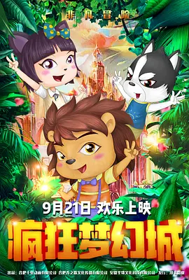 新力量 更新至：2023-05-09期 播出平台： 简介：《UP！