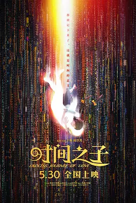 《国王的全息图》柏林首映 汉克斯60岁帅气依旧 2016-04-25 柏林当地时间4月24日，电影《国王的全息图》（A Hologram for the King）首映，汤姆·汉克斯、导演汤姆-提克威等主创亮相。
