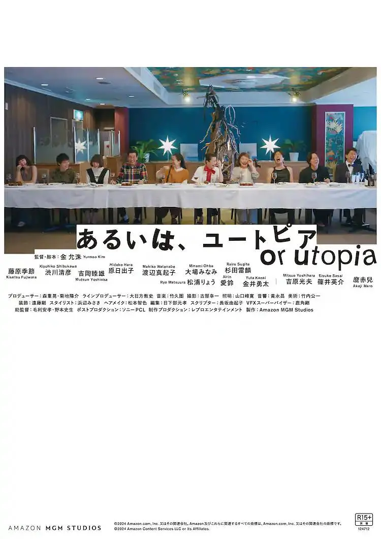 “心里有光，勇往直前”，一起期待，走到影院看胡阿姨用心里的光，构建出美丽的精神花园吧！