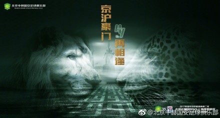 观众津津乐道于刘德华与谢霆锋双雄争斗的同时，更有观众感觉白冰与余少群的戏份“不够过瘾”。