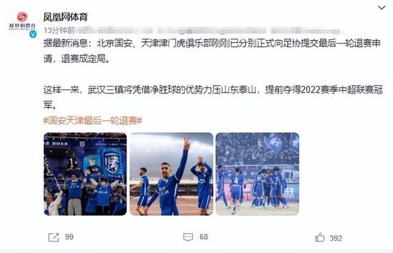 经与节目组协商 生田斗真退出杰尼斯！