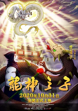 《哪吒之魔童闹海》嗨翻全场冲击影史第一《唐探1900》《封神第二部》等稳定输出春节档大盘持续走高，头部影片的亮眼表现功不可没。