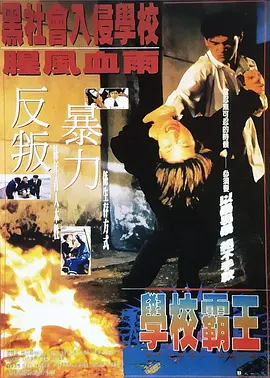 今天为大家呈现的选手是可爱萝莉组齐墨怡、动作型男组李凤阳。