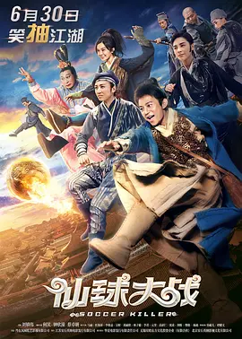影片再现了二战期间，东极岛上的中国渔民在炮火威胁下，殊死 电影《东极岛》立项 聚焦二战时期中国人救俘义举 2021-10-08 近日，根据国家电影局2021年8月全国电影剧本（梗概）备案、立项公示的通知显示，电影《东极岛》正式立项，该片主创阵容强大， 集结了三位金牌编剧，分别为董润年、陈舒、张冀。
