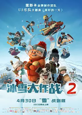 活动现场，维妮、娜仁花与观众分享 《钢铁侠3》曝午夜版海报 钢铁大军燃烈焰冲射 2013-04-23 由小罗伯特·唐尼主演的IMAX 3D大片《钢铁侠3》今日发布了由著名海报艺术家Jock设计的IMAX版午夜艺术海报，钢铁侠和此前处于终极海报后景中冲向天空的钢铁侠大军被风格化处理，全身燃烧着火焰，给 上一页12345...99下一页 | | | | | | 电影频道节目中心官方网站CCTV6 VIP影院 全部 电影 电视剧 影人 视频 图片 新闻 更新时间 所有 1小时内 今日内 1周内 1个月内 从资讯频道搜索 结果 61446 条 《夜魔侠：重生》正式定档!