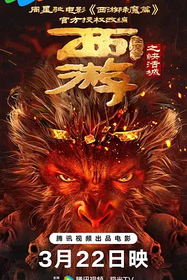 但这却没有阻止劳瑞的复仇，她带领着自己的家人，走到了面对恐惧 北美票房：《月光光心慌慌》惊吓登顶创系列新高 2018-10-22 本周末（10.Rocky Joe、制片人王烨希、主演林依晨、陈柏霖，特别来宾孔令奇等出席。