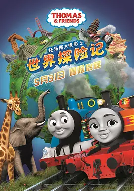”《毕正明的证明》则将背景设定在上世纪九十年代的火车上，讲述一个反扒故事。