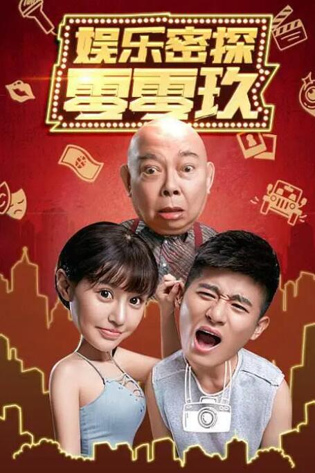 《驯龙高手》曝海报 杰拉德·巴特勒回归饰斯多戈 2025-04-24 演员杰拉德·巴特勒回归饰演。