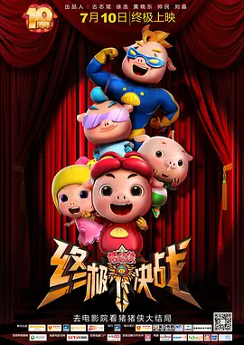 首映现场还曝光了一支由“筷子兄弟”成员王太利和女儿一同演唱的《喀秋莎》MV，重新演绎歌 第三届丝绸之路国际电影节 2016-09-05 由国家新闻出版广电总局、陕西省人民政府、福建省人民政府主办，国家新闻出版广电总局电影局、陕西省新闻出版广电局、西安市人民政府具体承办的“第三届丝绸之路国际电影节”将于2016年9月19日至23日在西 又一电影节搁浅！