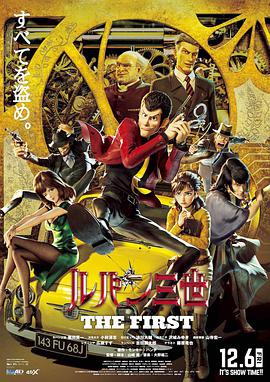 东京电影节结果公布!