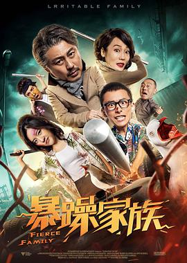 梦魇来袭拓充《闪灵》宇宙 2019-10-04