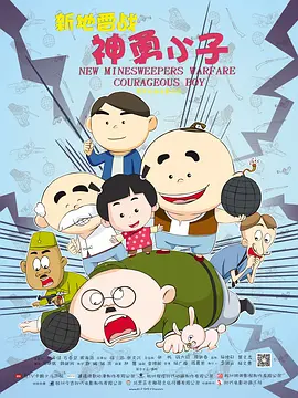 正如片名一样，“年年有熊”，《熊出没》系列陪伴着一代观众长大，随着题材选择的不断创新和制作的愈发精良，《熊出没》系列IP的票房号召力也不断在提高。