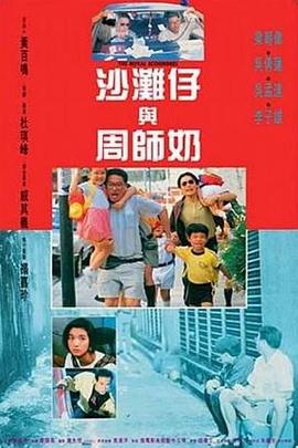 做别的。