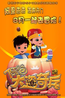 该片导演马丁·斯科塞斯携主演莱昂纳多·迪卡普里奥、马修·麦康纳、马格特·罗比等出席。