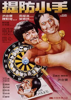 海报中，除了依然狂秀恩爱的亚当斯夫妇同框现身，主角星期三、狼女依妮、海妖比安卡、弟弟帕斯利、马蜂社社长尤金 重度分裂！