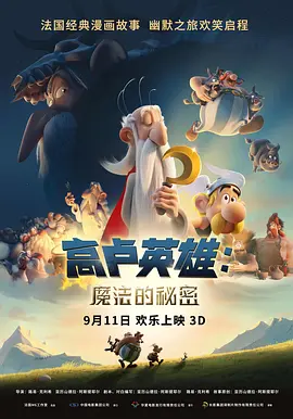 《我仍在此》5.16上映 2025-04-30 近日，电影《我仍在此》发布定档预告及海报，定档5月16日。