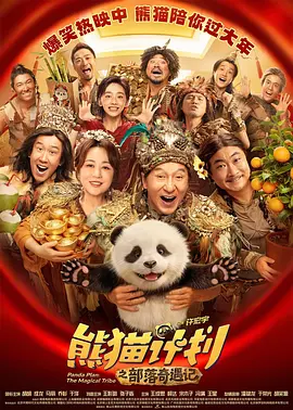 《我在时间尽头等你》单日票 大盘走势平稳 《我的女友是机器人》点映再上榜 2020-09-10 9月9日，全国院线总票房报收5008万。