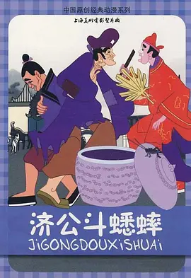 金·卡戴珊主演《诉讼女王》巴黎首映 3 《同乐者》曝预告 《绝命毒师》主创打造科幻新剧 4 《海贼王2》曝海报及剧照 布洛基和东利同框亮相 5 经典美剧《越狱》重启！