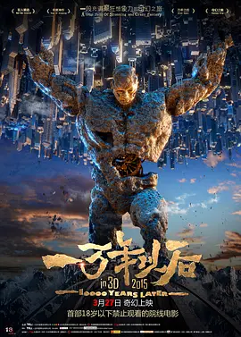 中国香港演员袁富华凭借《水饺皇后》中的糖水伯一角获得了本届金鸡奖最佳男配角提名。