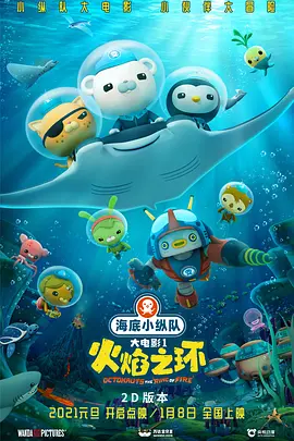 当天，郭富城、冯绍峰、赵丽颖、小沈阳、罗仲谦、林志玲、苑琼丹、潘斌龙等主演首次同台亮相，畅谈拍摄中的“怀孕”趣事。