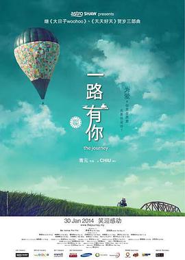 在开庭的公审中，韩国法院判朱智勋入狱一年并罚款44万韩元(约人民币2300元)。