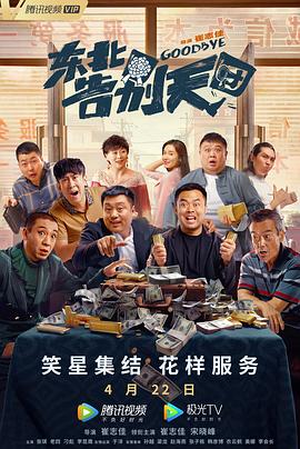 朱一龙唐嫣等获奖_电影策划_ 消息 首页 新闻 视频 大片 影库 CCTV6 VIP影院 搜索 电影 星闻 独家 更多 专题 图片 视频 滚动 首页 新闻 大片 影库 CCTV6 VIP影院 客户端 电影网>新闻>原创深度策划 第二届金熊猫奖获奖名单揭晓！