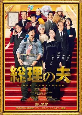 本·阿弗莱克陪孩子街边打牌 2024-05-29 当地时间5月24日，美国加州圣莫尼卡，本·阿弗莱克带着三个孩子：薇奥莱特·阿弗莱克、塞拉芬娜·阿弗莱克、塞缪尔·阿弗莱克，光顾了一家餐厅。