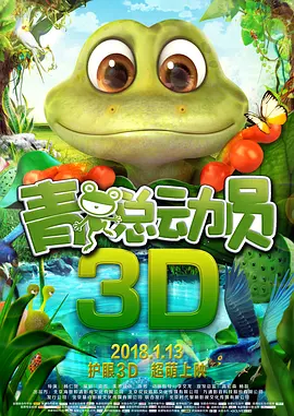 Action创投会·剧本项目单元发布宣传片。