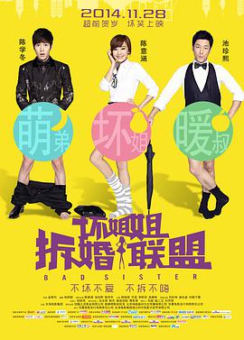 猫眼自《人生路不熟》起便与亭东深度绑定，此次合作可谓水到渠成。