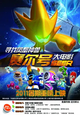 而备受关注的《阿凡达：火与烬》则官宣12月19日同步北美档期，导演卡梅隆更是会在华进行电影宣传。