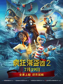 除4部华语片外，薇拉莉·邓泽里执导的《执笔》讲述了一位成功的摄影师转行作家的故事，曾获威尼斯电影节最佳编剧；