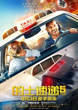 讲述同一世界观全新故事 6 马律师回归！