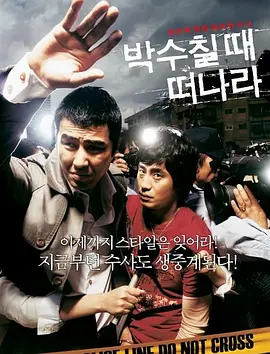 “当然，不会 潘玮柏嘟嘴献吻罗志祥 肉麻互称小两口基情四射 2014-08-19 潘玮柏和罗志祥是娱乐圈中出了名的好友，两人经常会为对方的活动站台。