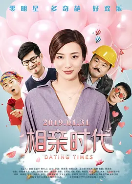 格伦·克洛斯、莎拉·保罗森、泰亚娜·泰勒、金·卡戴珊、妮... 法鲨归来！