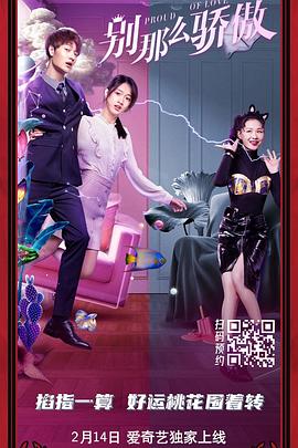 《三岔口》剧照2011年，在电影《最爱》中，郭富城讲着一口流利的陕北话，洗尽铅华，脱胎换骨，演技让人眼前一亮。