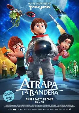 夏于乔对《宇宙探索编辑部》的创新构思赞不绝口，“能用很小的成本拍出这样一部电影非常厉害”；