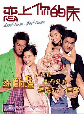 作为《寒战》系列时隔十年的回归之作，此次不仅有周润发、郭富.
