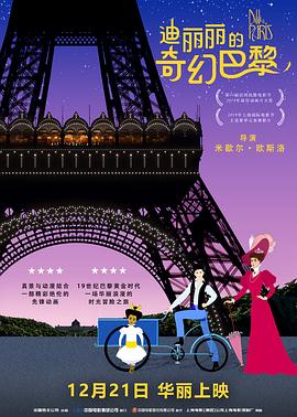 “倚楼听风雨，淡看江湖路”，郑伊健版本的聂风仿佛从漫画中直接走出，连原著作者马荣成都赞不绝口，“他就是那个凡事都不强求的聂风。