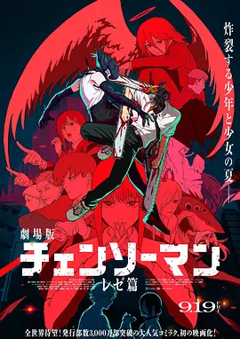 电影《毒液：最后一舞》将于10月25日在北美上映。