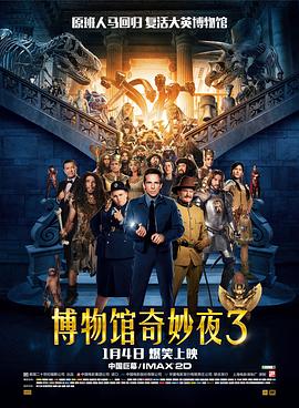 2026-03-04 2026中国电影票房破100亿!