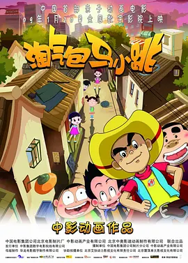 戏剧生活、喜剧人生，陈佩斯用表演撑起生活。