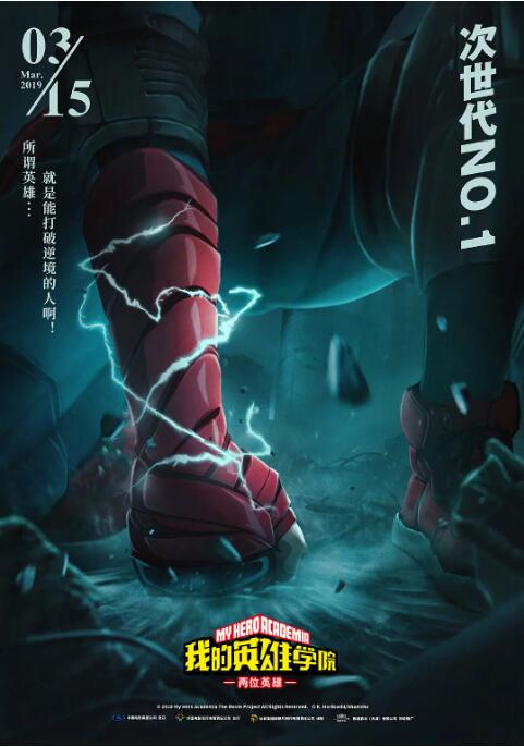 《印度暴徒》特辑 揭秘阿米尔·汗偶像印度教父 2018-11-30 由阿米尔·汗主演的动作冒险电影《印度暴徒》今日该片发布“不老传奇”版角色特辑，展现了该片的另一位主演——“印度教父”阿米特巴·巴强的传奇魅力。