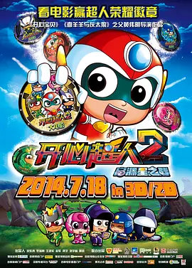 《爱的暂停键》特别放映 女主角现身分享女性力量 2025-08-11 电影《爱的暂停键》将于9月5日全国上映，影片日前进行特别放映，影片女主角、北影节最佳女演员奖项获得者赫尔加·古莲更惊喜现身映后，与一众观众进行深度交流。